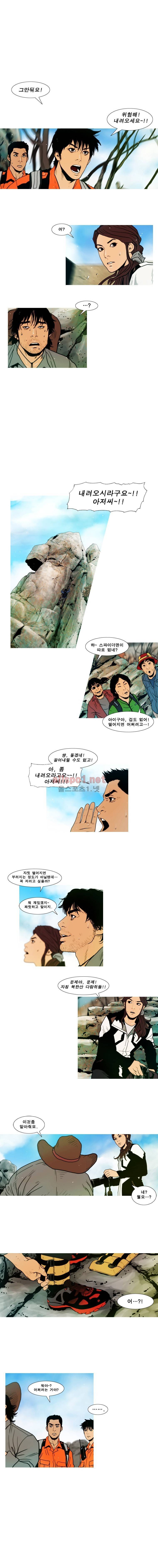 PEAK 시즌4 6화 1