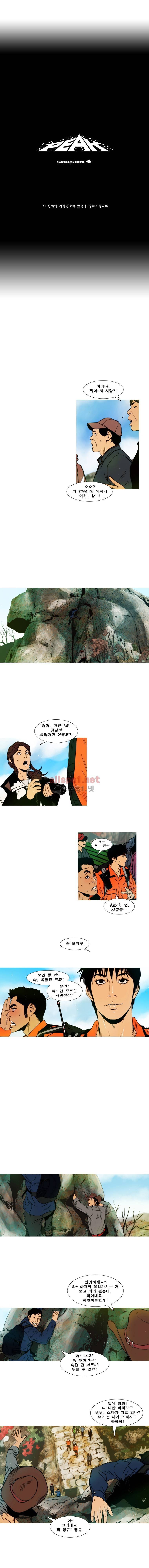 PEAK 시즌4 6화 2