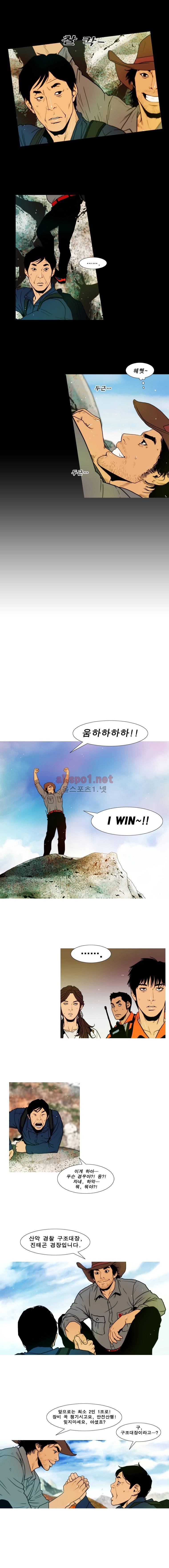 PEAK 시즌4 6화 4