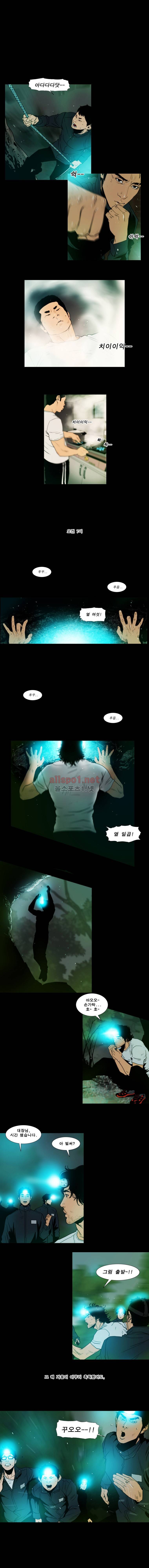 PEAK 시즌5 1화 2