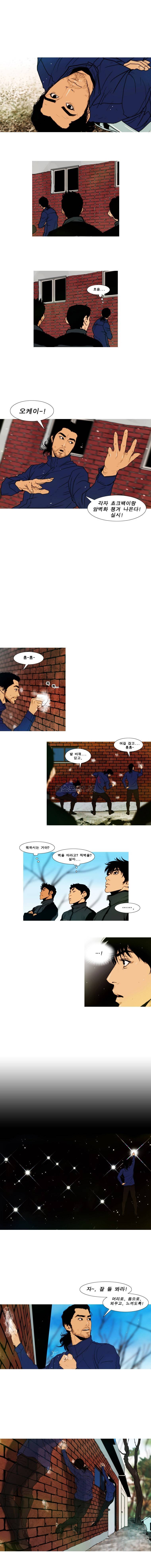 PEAK 시즌5 21화 (시즌 마침) 1