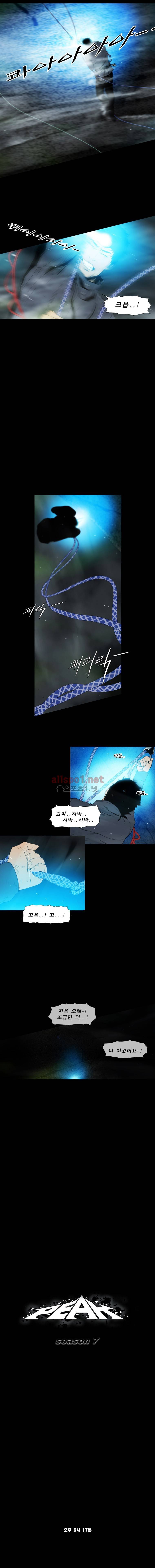 PEAK 시즌7 2화 2