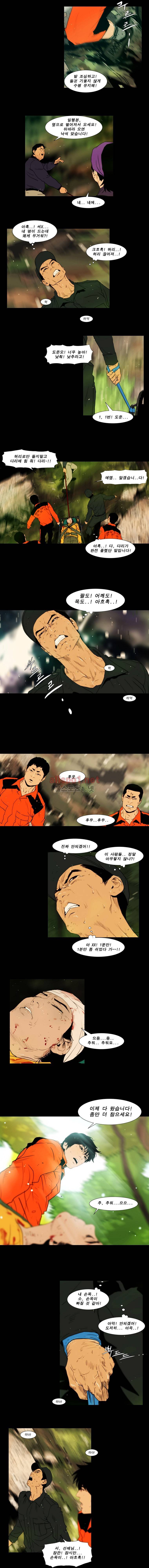 PEAK 시즌7 17화 2