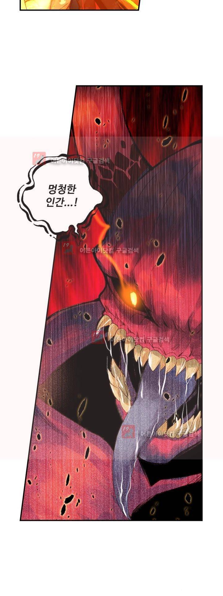신인왕좌 158화 27