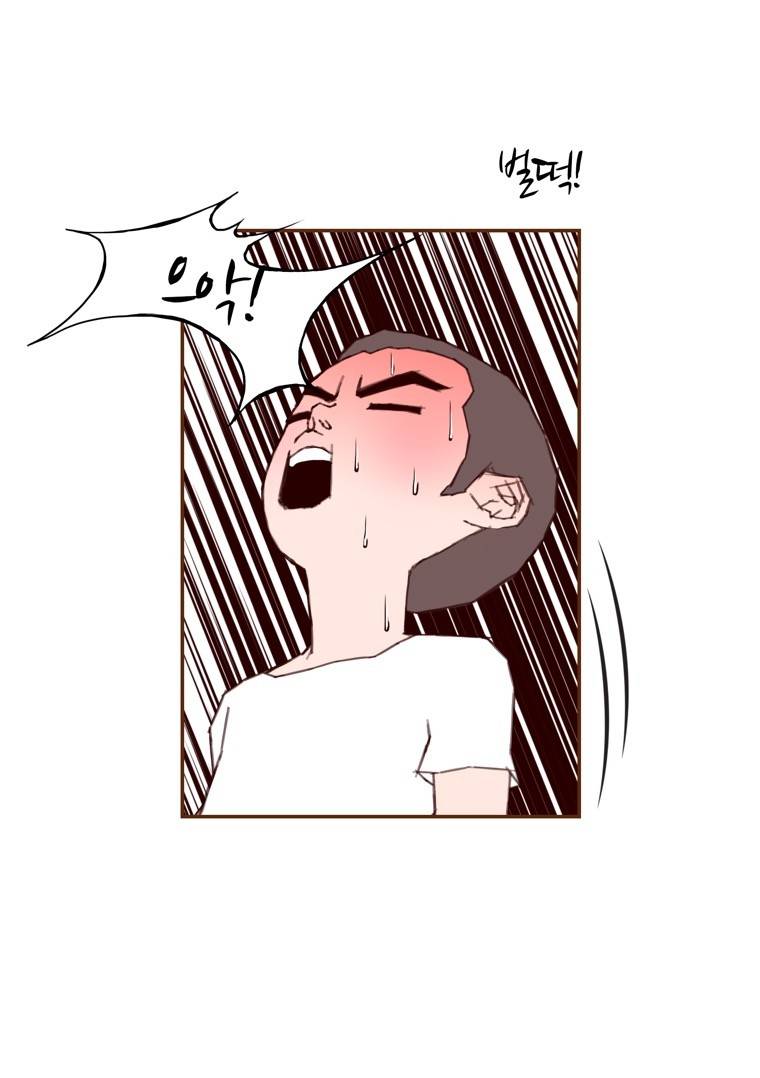 좋아하면 울리는 136화 (시즌7) 2