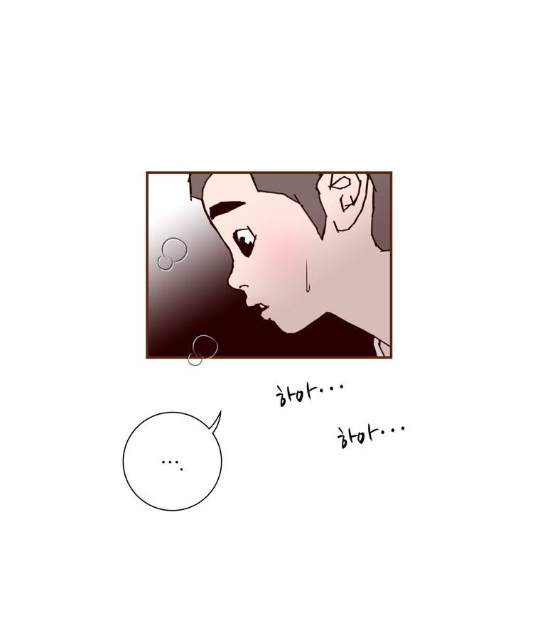 좋아하면 울리는 136화 (시즌7) 4