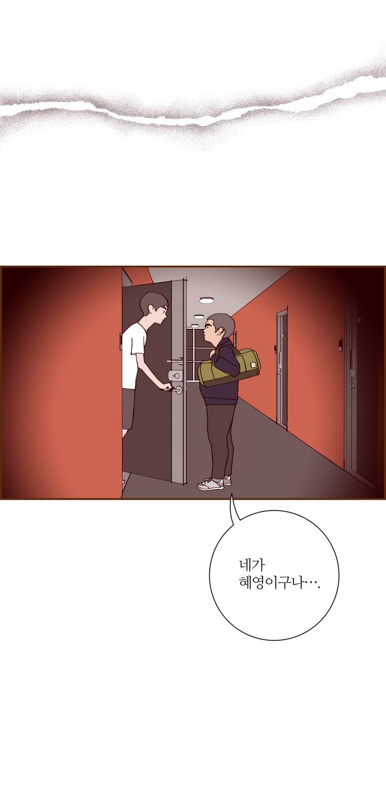 좋아하면 울리는 136화 (시즌7) 10
