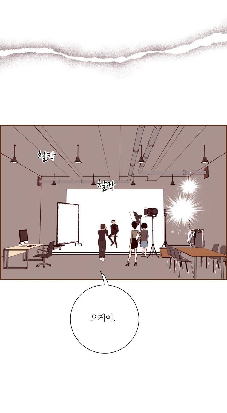 좋아하면 울리는 136화 (시즌7) 11