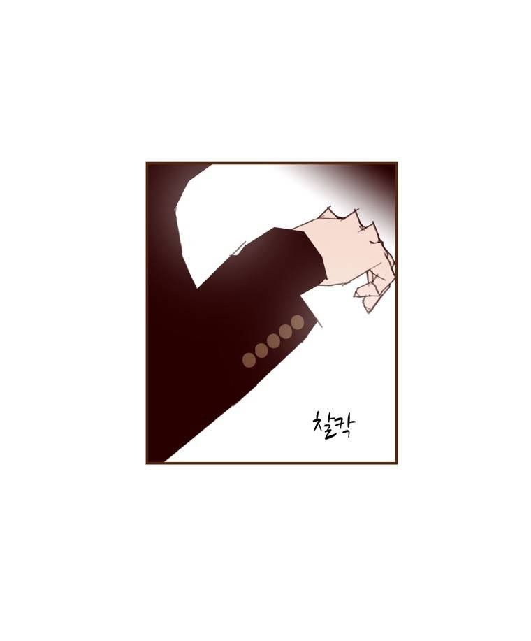 좋아하면 울리는 136화 (시즌7) 13