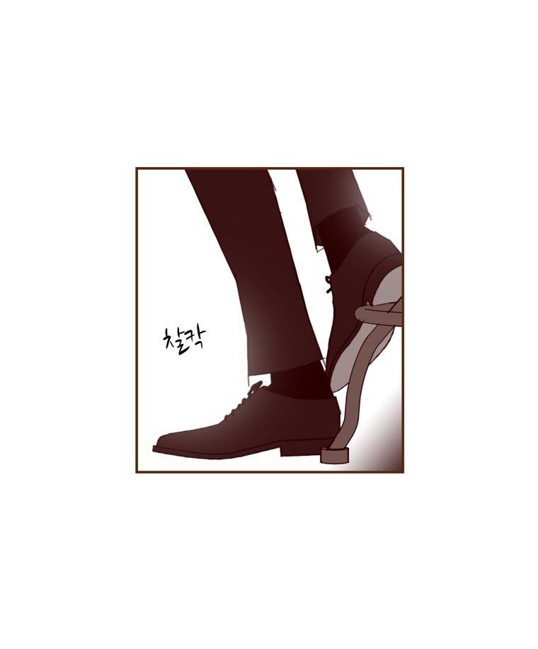 좋아하면 울리는 136화 (시즌7) 14