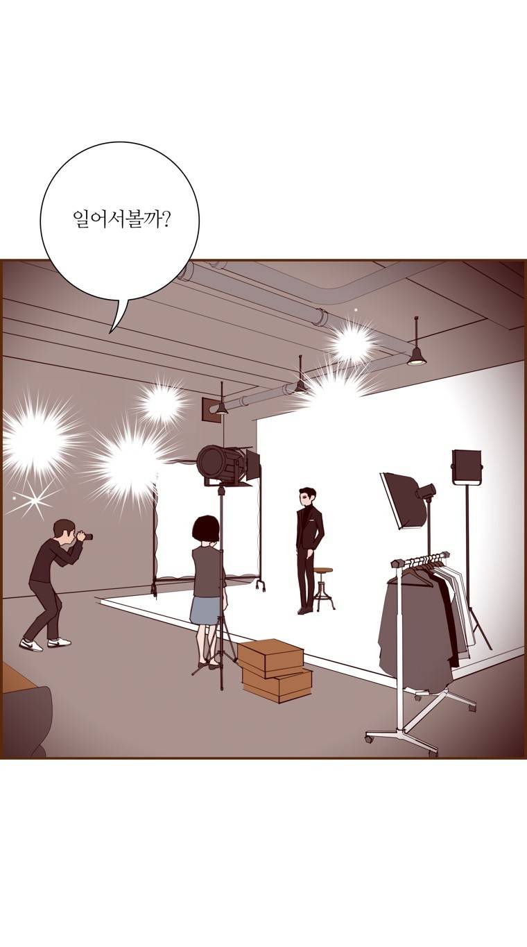 좋아하면 울리는 136화 (시즌7) 16