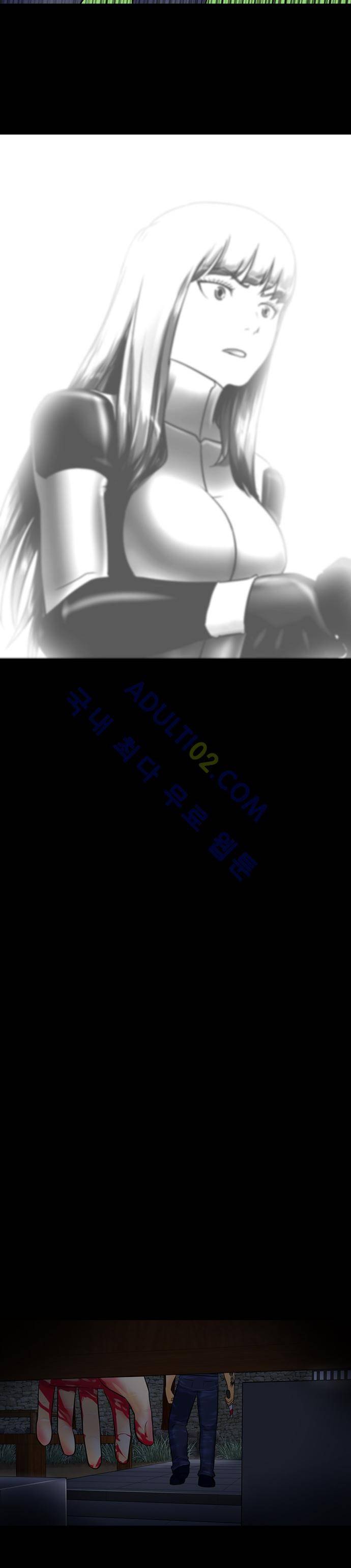 눈꽃의 심장 39화 4