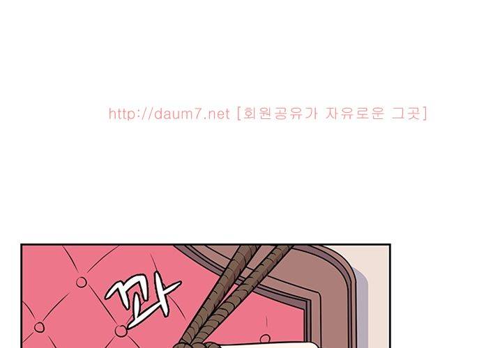 까서 드세요 12화 - 완결 1