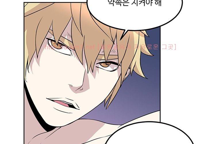 까서 드세요 12화 - 완결 6