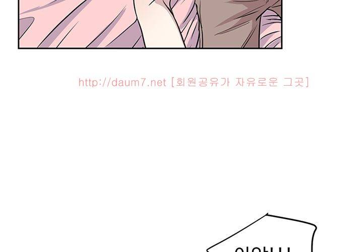 까서 드세요 12화 - 완결 21
