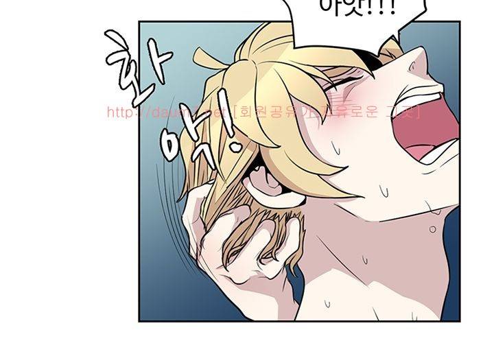 까서 드세요 12화 - 완결 22