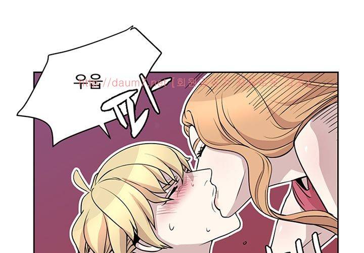 까서 드세요 12화 - 완결 23