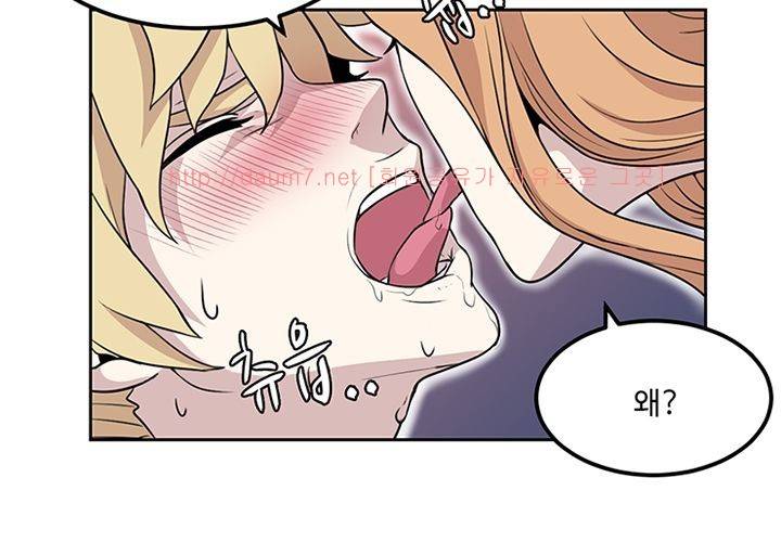 까서 드세요 12화 - 완결 25