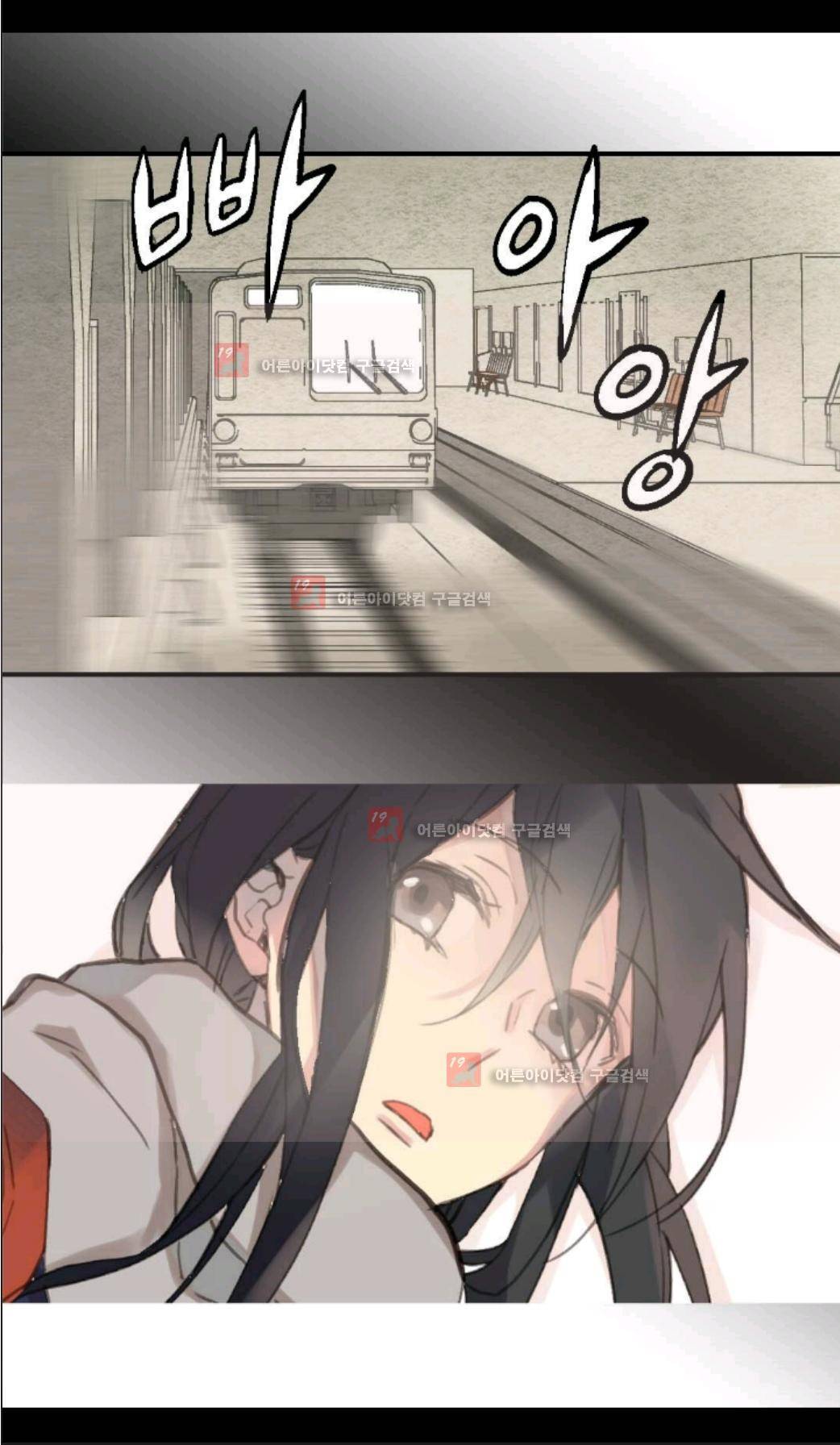 이세계의 황비 프롤로그 12