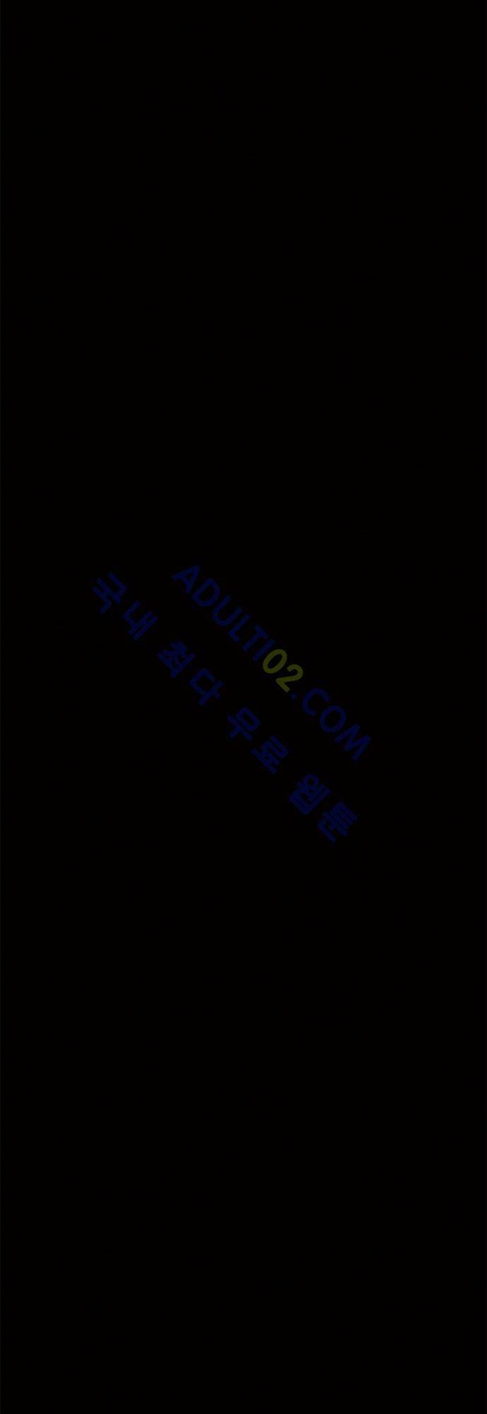 심연의 하늘 (시즌 4) 4화 6