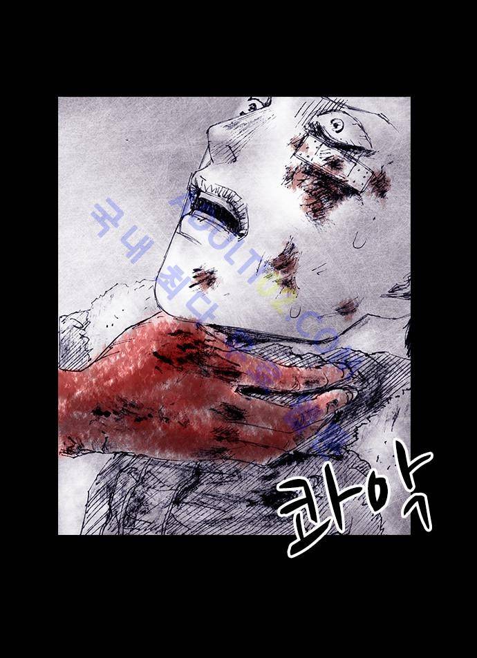 심연의 하늘 (시즌 4) 14화 3