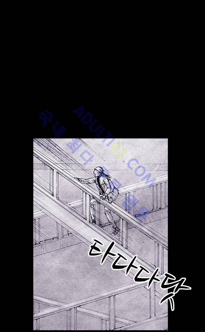 심연의 하늘 (시즌 4) 14화 7