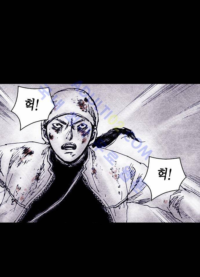 심연의 하늘 (시즌 4) 14화 8