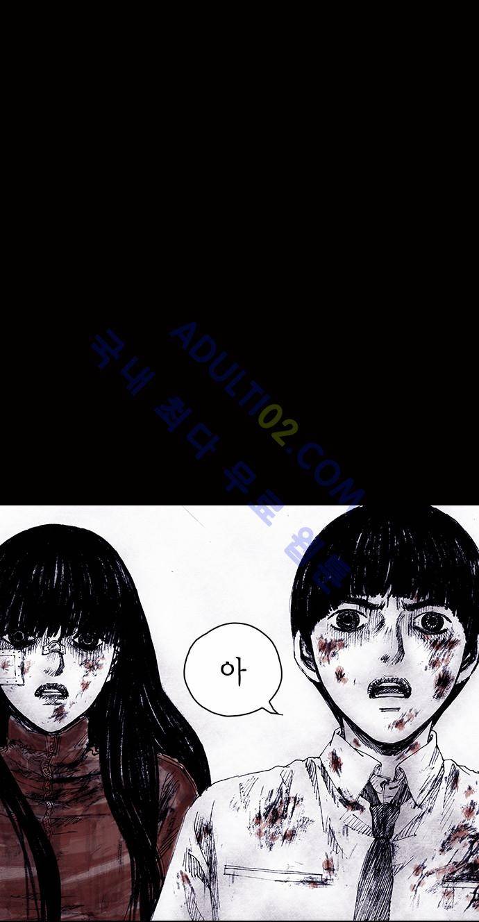 심연의 하늘 (시즌 4) 24화 2