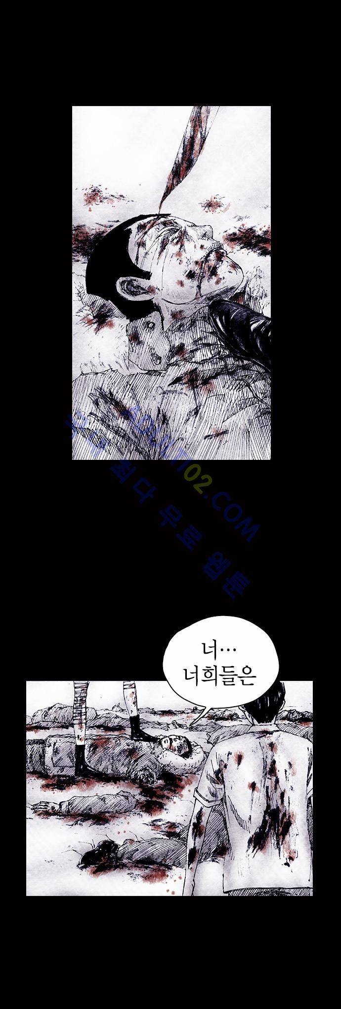 심연의 하늘 (시즌 4) 24화 4