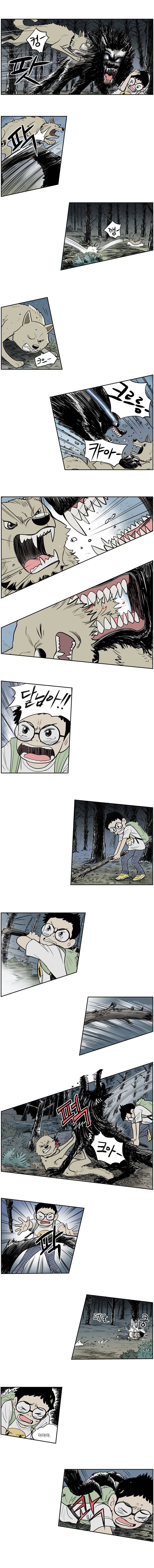 도깨비언덕에 왜 왔니? 12화 2