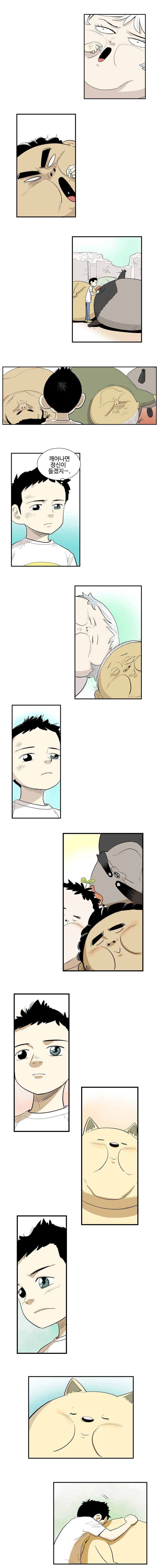 도깨비언덕에 왜 왔니? 102화 2