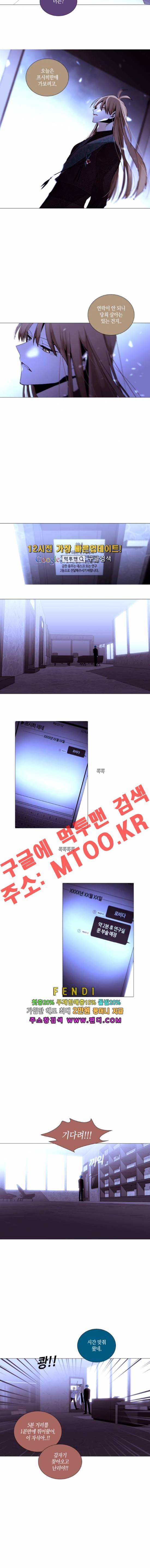 트럼프 시즌3 60화 부정 29 7