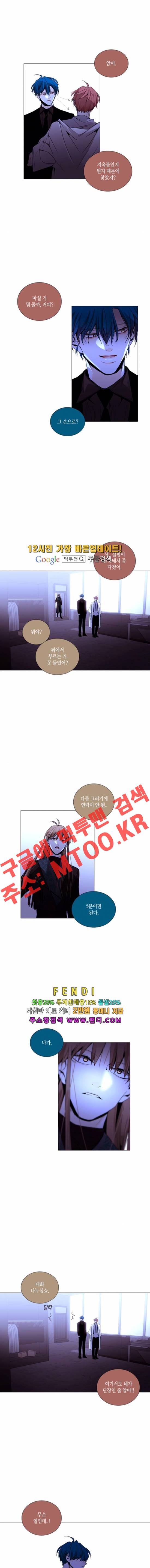 트럼프 시즌3 60화 부정 29 8
