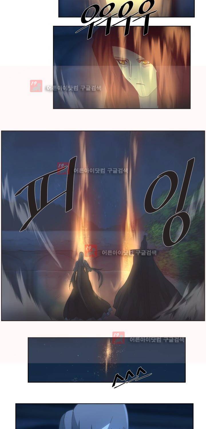 이클립스 42화 5