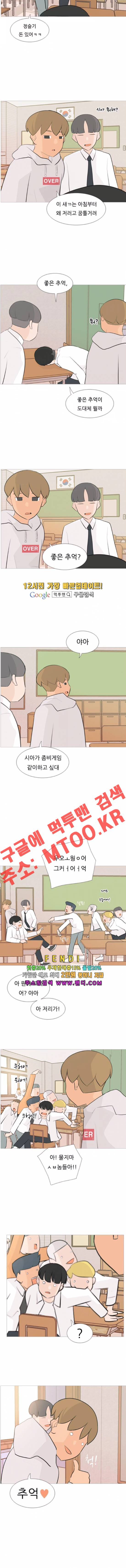 연놈 104화 4