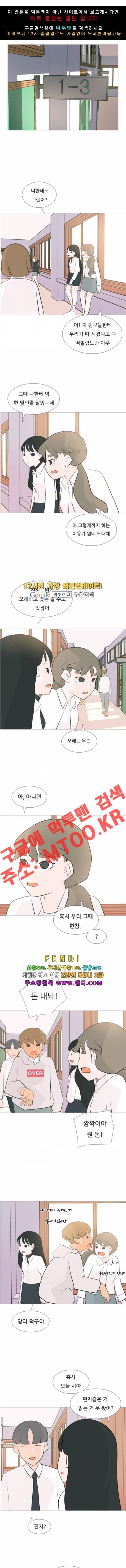 연놈 104화 5