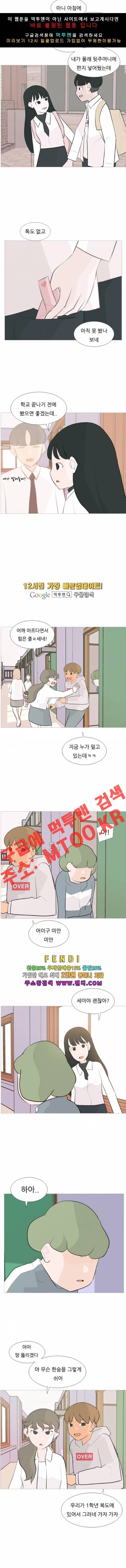 연놈 104화 6