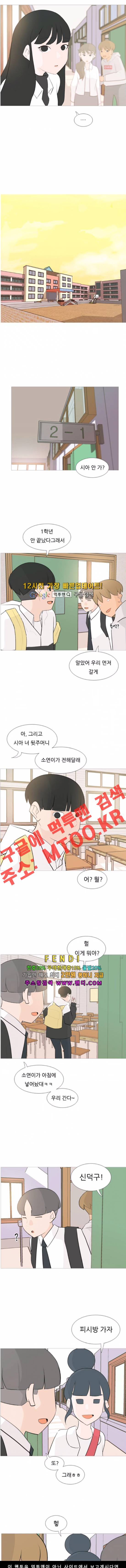 연놈 104화 7