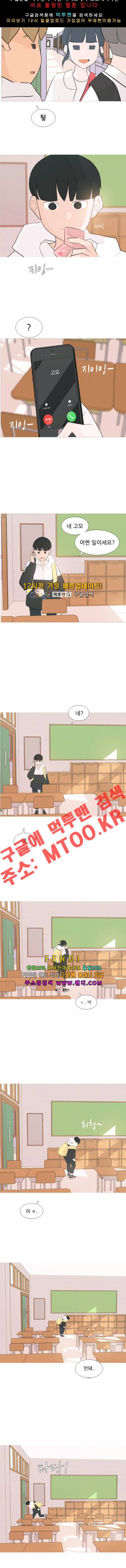 연놈 104화 8
