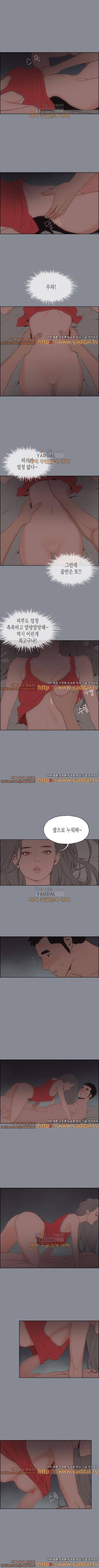 일탈:여행의 즐거움 14화 2