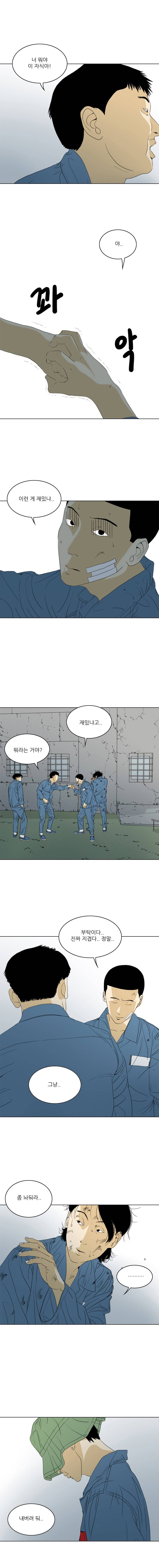 TEN 52화 1