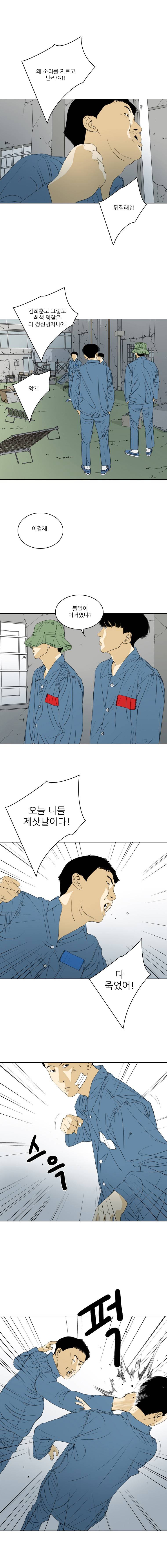 TEN 52화 3