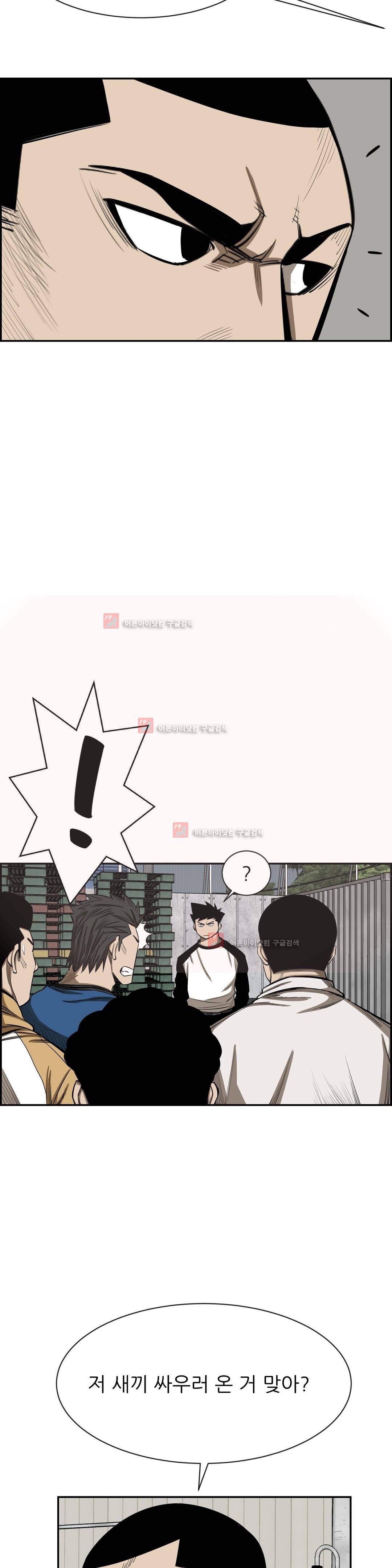 땁 61화 2