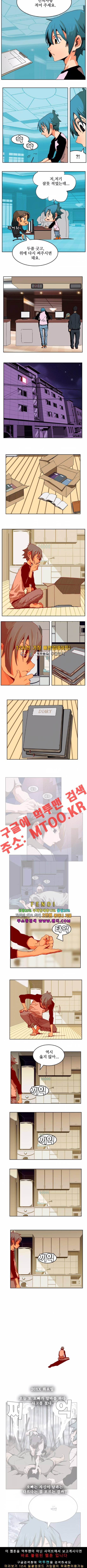 갓 오브 하이스쿨 336화 6