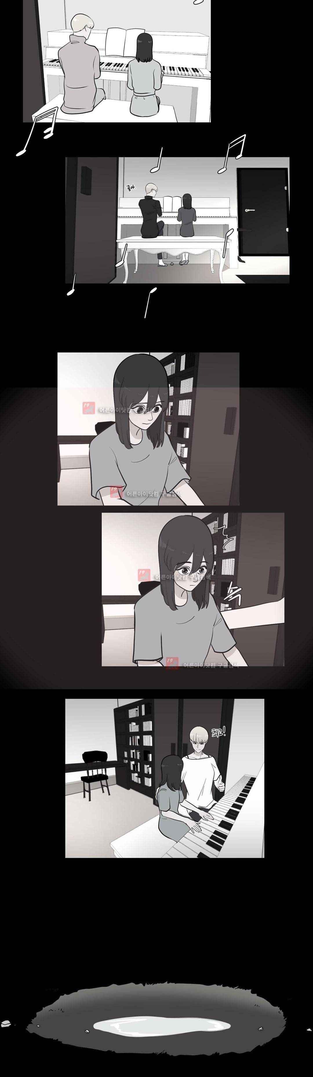 세레나데 73화 12