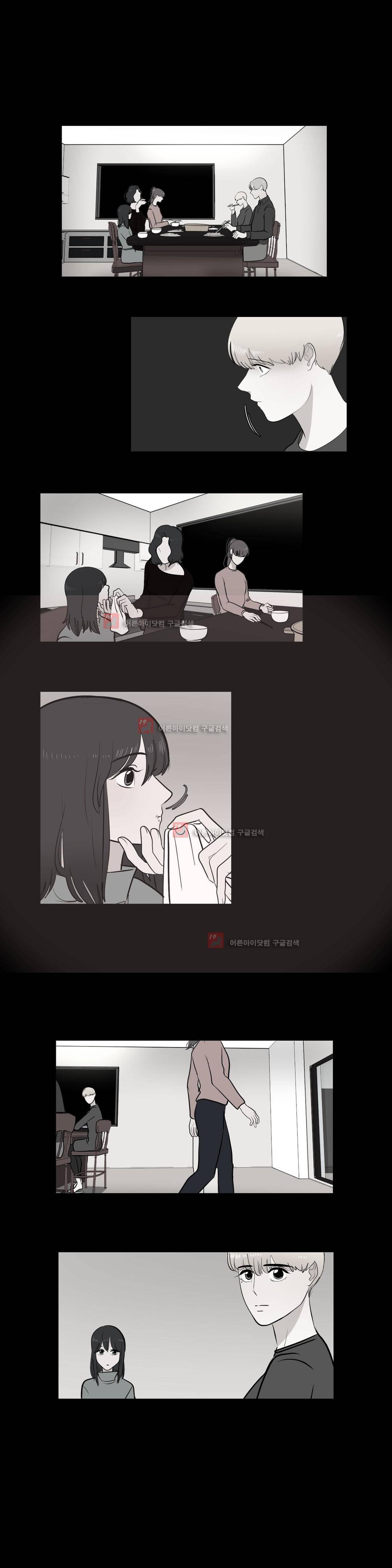 세레나데 73화 13