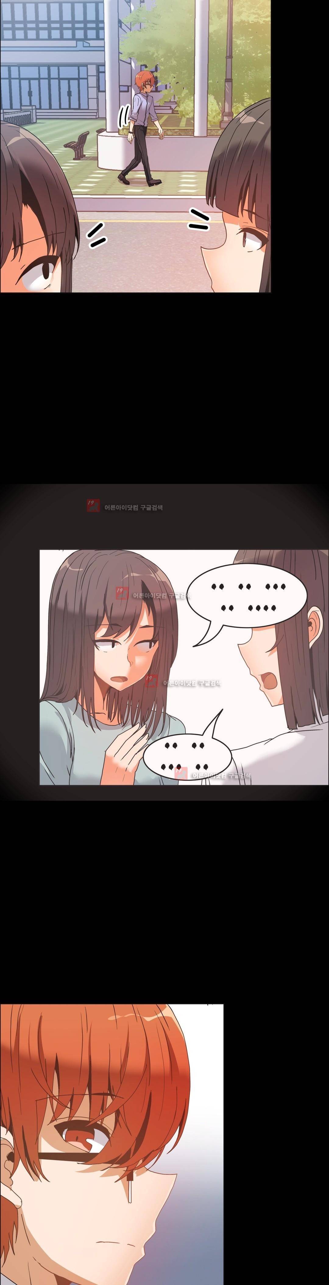 벽을 적신 여자 46화 8