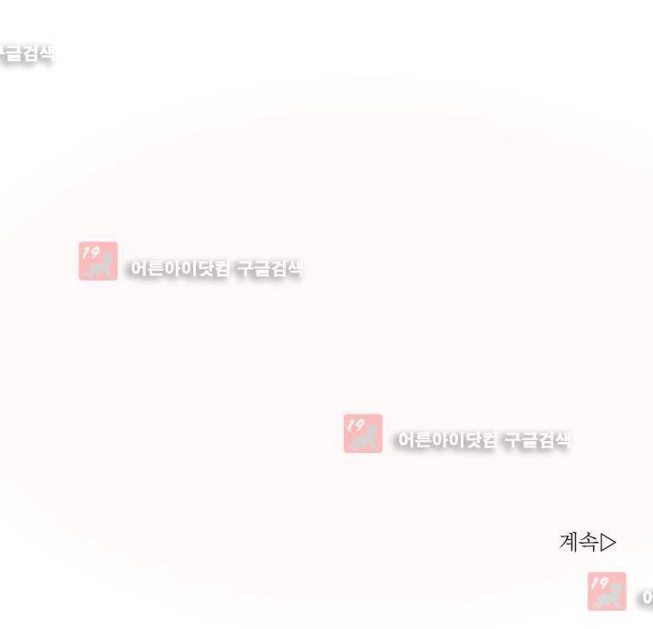 청춘연쇄 22화 27