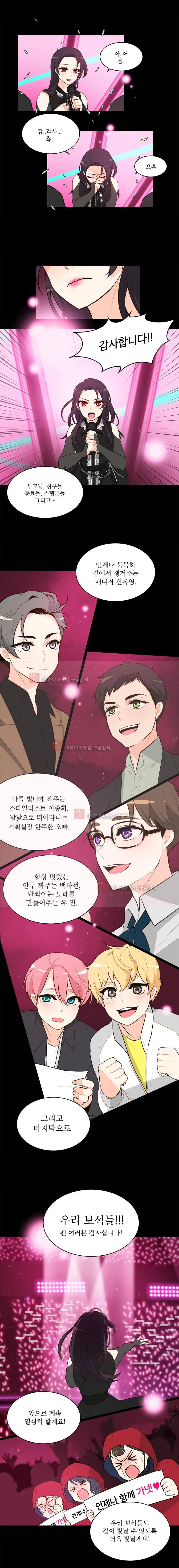 가내수공업 Ent. 시즌3 20화 2