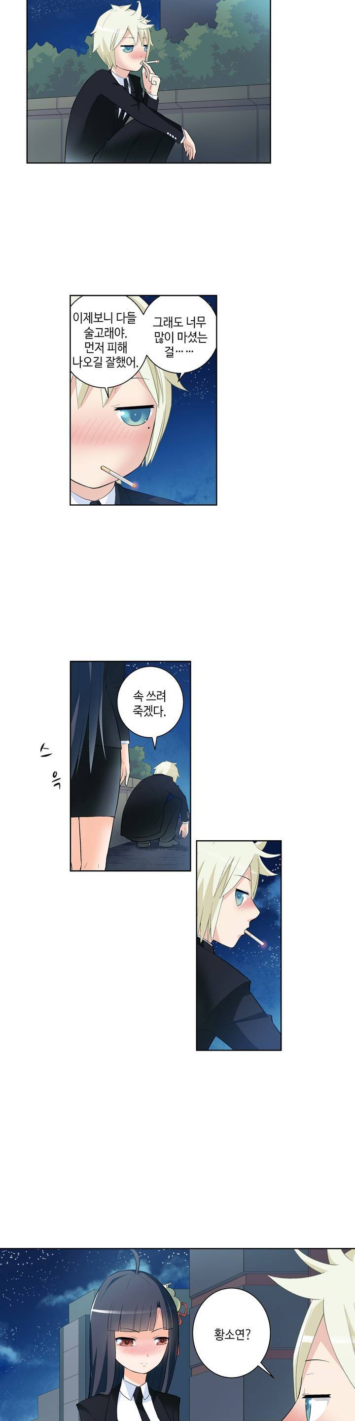 왕패어사 80화 3